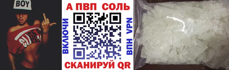 A PVP Соль ссылка на мегу вход Псков
