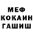 Кодеин Purple Drank Meri Ro