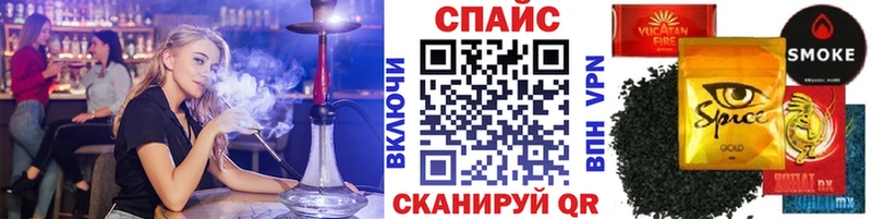 БУТИРАТ бутик  Псков 