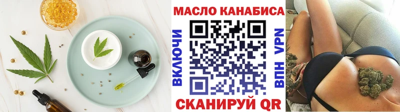 цена наркотик  Псков  blacksprut ТОР  Еда ТГК марихуана 