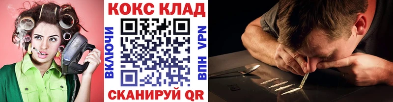 КОКАИН VHQ  Псков 