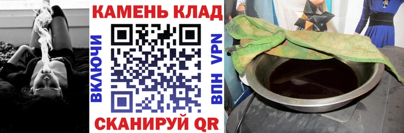 ГАШ хэш Псков