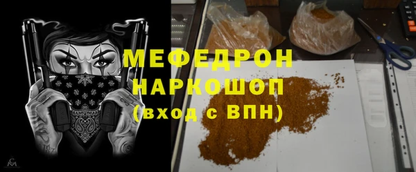 MESCALINE Абинск