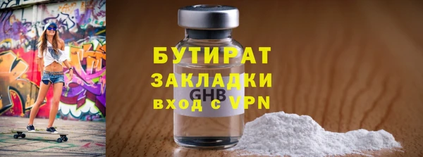 спиды Абдулино