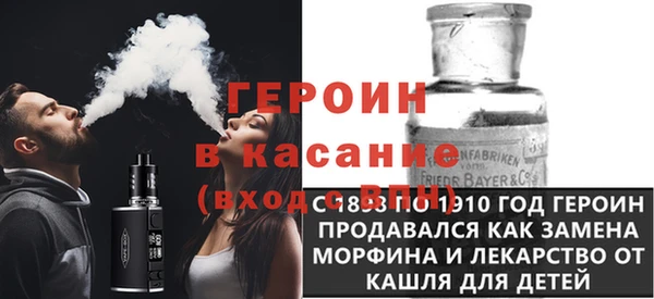 MESCALINE Абинск
