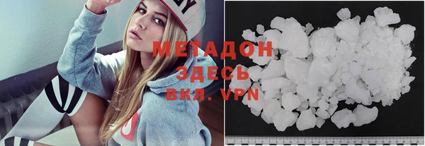 COCAINE Алексин