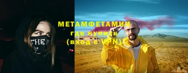 MESCALINE Абинск