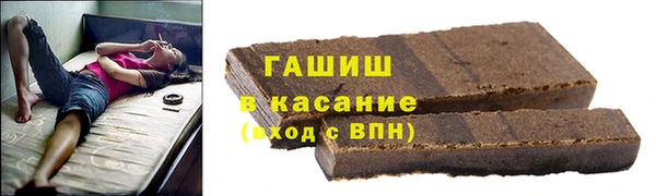 спиды Абдулино