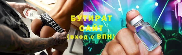 MESCALINE Абинск