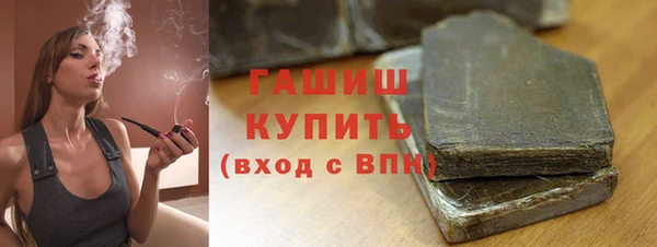 спиды Абдулино