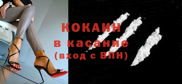 MESCALINE Абинск
