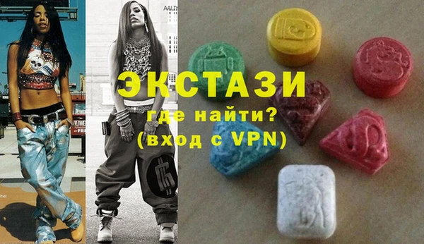 ГАЛЛЮЦИНОГЕННЫЕ ГРИБЫ Абаза