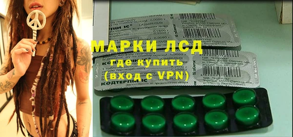 MESCALINE Абинск