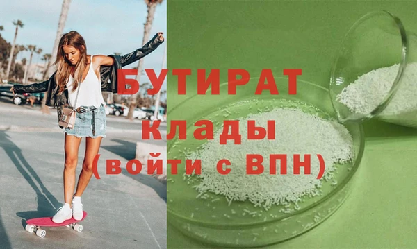 спиды Абдулино