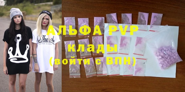 спиды Абдулино