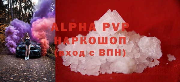 спиды Абдулино