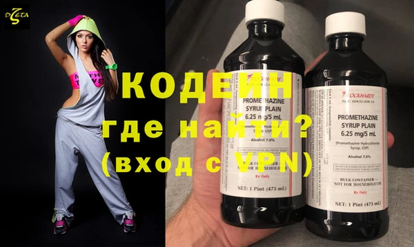 ГАЛЛЮЦИНОГЕННЫЕ ГРИБЫ Абаза