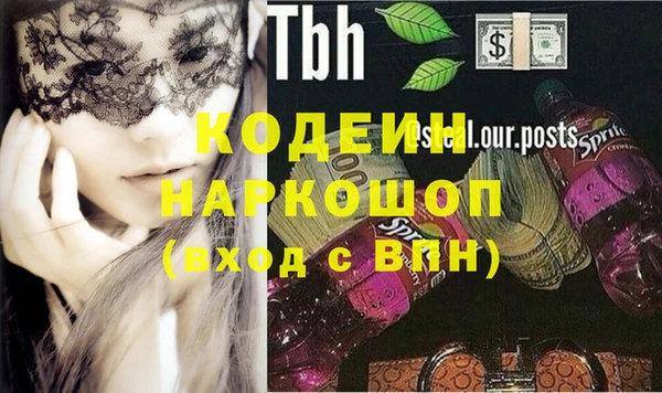 MESCALINE Абинск