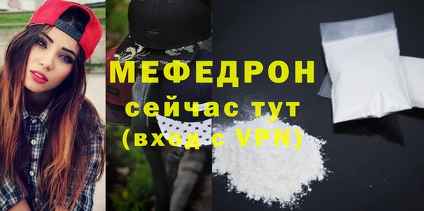 MESCALINE Абинск