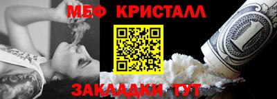 соль ск Татарск