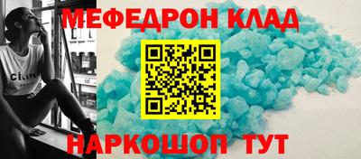 соль ск Татарск