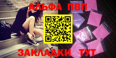 мефедрон мука Тара
