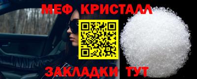 мефедрон мука Тара