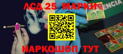 соль ск Татарск