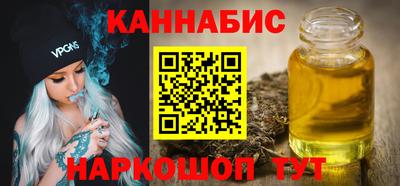 каннабис Тверь