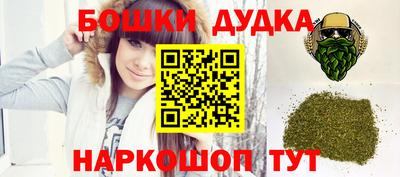 каннабис Тверь