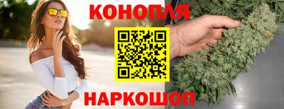 каннабис Тверь