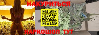 соль ск Татарск