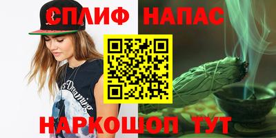 соль ск Татарск