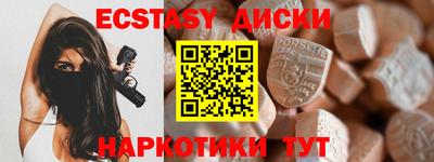 мефедрон мука Тара