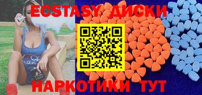 мефедрон мука Тара