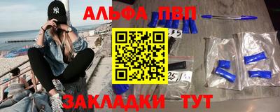 мефедрон мука Тара
