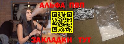 каннабис Тверь