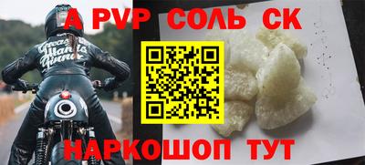 мефедрон мука Тара