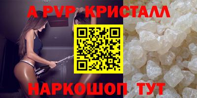 соль ск Татарск