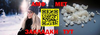 соль ск Татарск