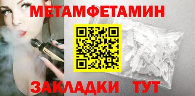 мефедрон мука Тара