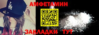соль ск Татарск