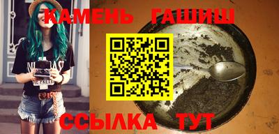 соль ск Татарск