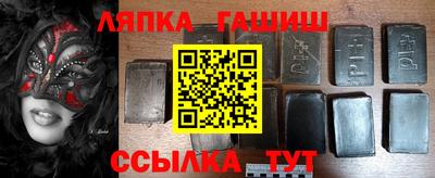 соль ск Татарск