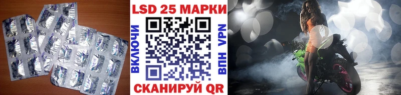 LSD-25 экстази кислота купить Псков