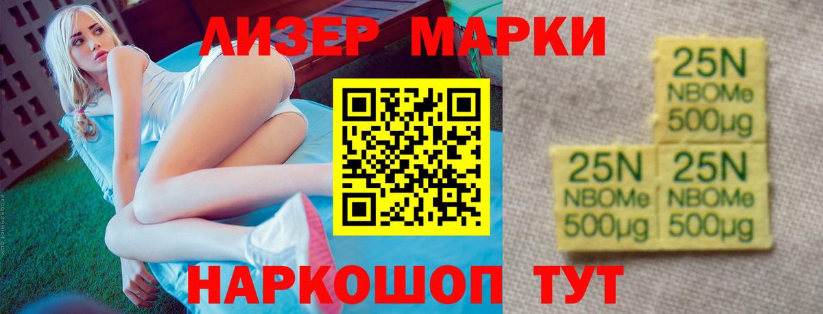 ЛСД экстази кислота  ЛСД экстази ecstasy  ЛСД экстази  Псков  Вход с VPN 