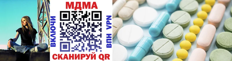 MDMA молли наркошоп Псков