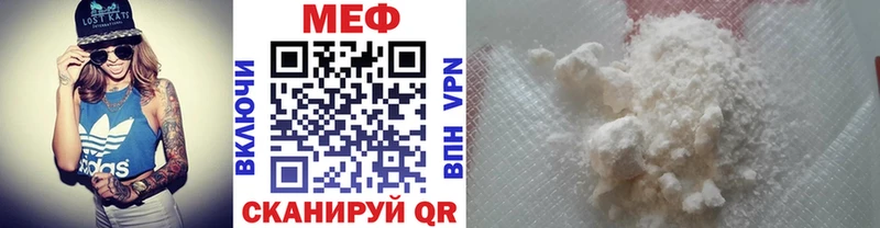 Мефедрон мяу мяу  где можно купить   Псков 