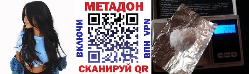 где продают наркотики  Псков  Метадон methadone 