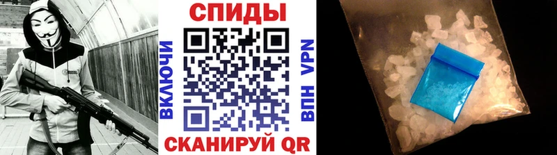 МЕГА зеркало Псков Первитин пудра